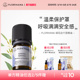 Florihana绿花白千层精油单方香芬清新空气香薰身体护理按摩滋润
