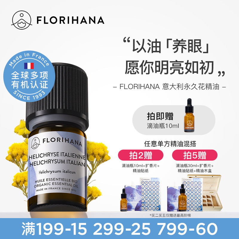 Florihana����F��������������û����ͺ�ͷ����Ȧ��Ħ��޹���� 214Ԫ