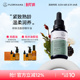 Florihana绿焕活精华油面部护肤油紧致抚皱按摩轻润精油熟龄肌肤