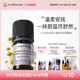 Florihana法国F家德国洋甘菊精油脆弱肌痘痘肌按摩香薰