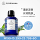 Florihana法国F家辣 薄荷纯露毛孔油痘肌控油湿敷水爽肤水 欧
