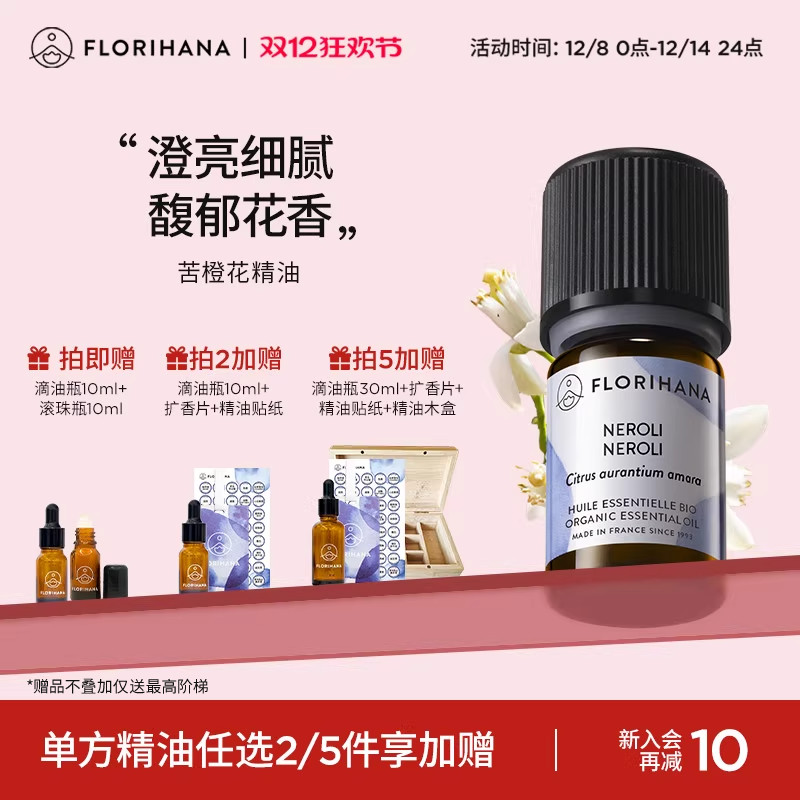 FlorihanaFҿȣȻͰɳڷɰĦ޹ 527.12Ԫ