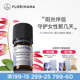 Florihana锡兰肉桂叶精油单方精油放松清新空气香薰身体护理按摩