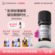Florihana法国F家奥图玫瑰精油单方精油嫩肤香薰面部护理肌肤按摩