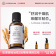 Florihana法国F家小麦胚芽油保湿 滋润基础油植物油护肤按摩身体油