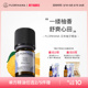 Florihana法国F家日本柚子精油植物单方精油香薰按摩精油护肤