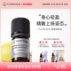 Florihana法国F家葡萄柚精油痘痘油性肌愉悦放松按摩香薰提振精神