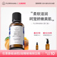 Florihana法国F家杏仁油保湿 滋润基础油植物油护肤按摩身体护理油