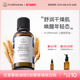 Florihana法国F家小麦胚芽油保湿 滋润基础油植物油护肤按摩身体油