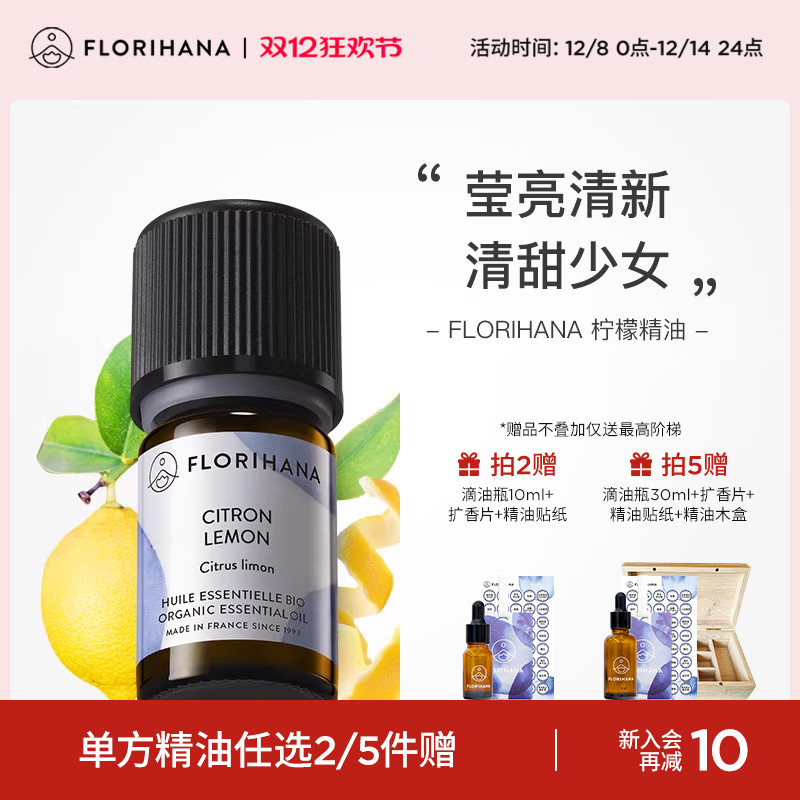 FlorihanaFʾװðĦ޹ 69.52Ԫ