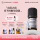 Florihana法国F家小花茉莉原精油干性熟龄肌调理护肤放松香薰按摩