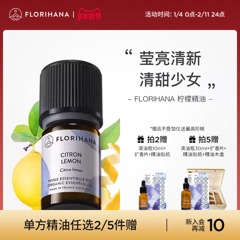 Florihana����F�����ʾ�����װ��������������ð�Ħ��޹ 69.52Ԫ