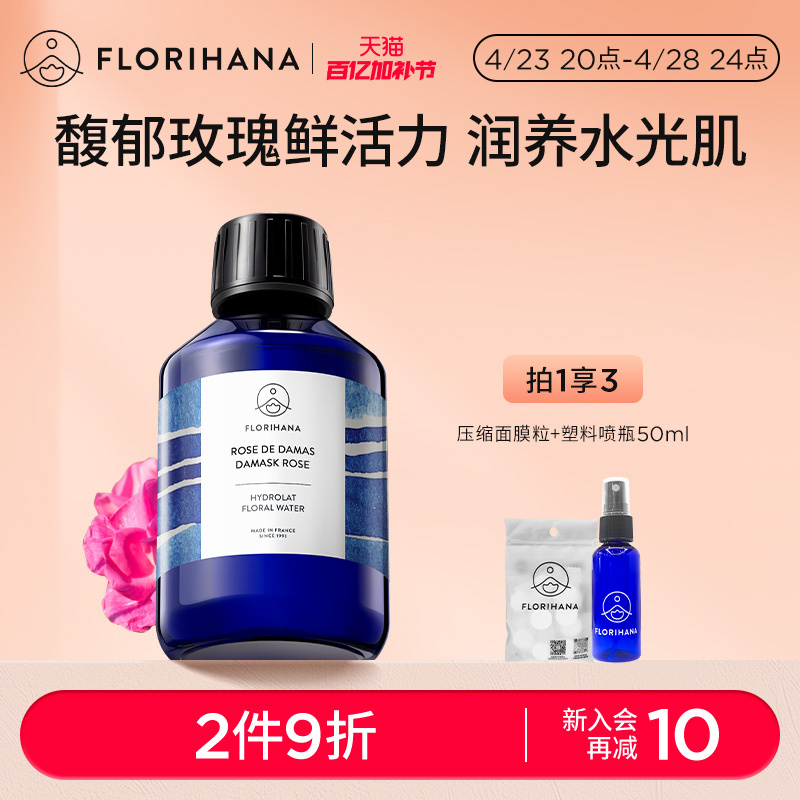 FlorihanaFҴʿõ崿¶ˮˮˬˮˮʪʵ148.4Ԫ,ۺ74.2/