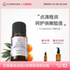 Florihana沙棘籽油基底精油植物基础油面部油按摩滋润保湿 护肤