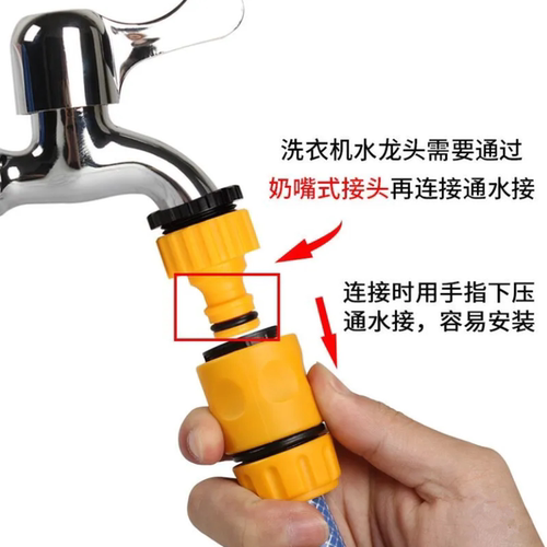 洗衣机螺纹水龙头标准接头6分1寸4分洗车水管软管通水接转换接头