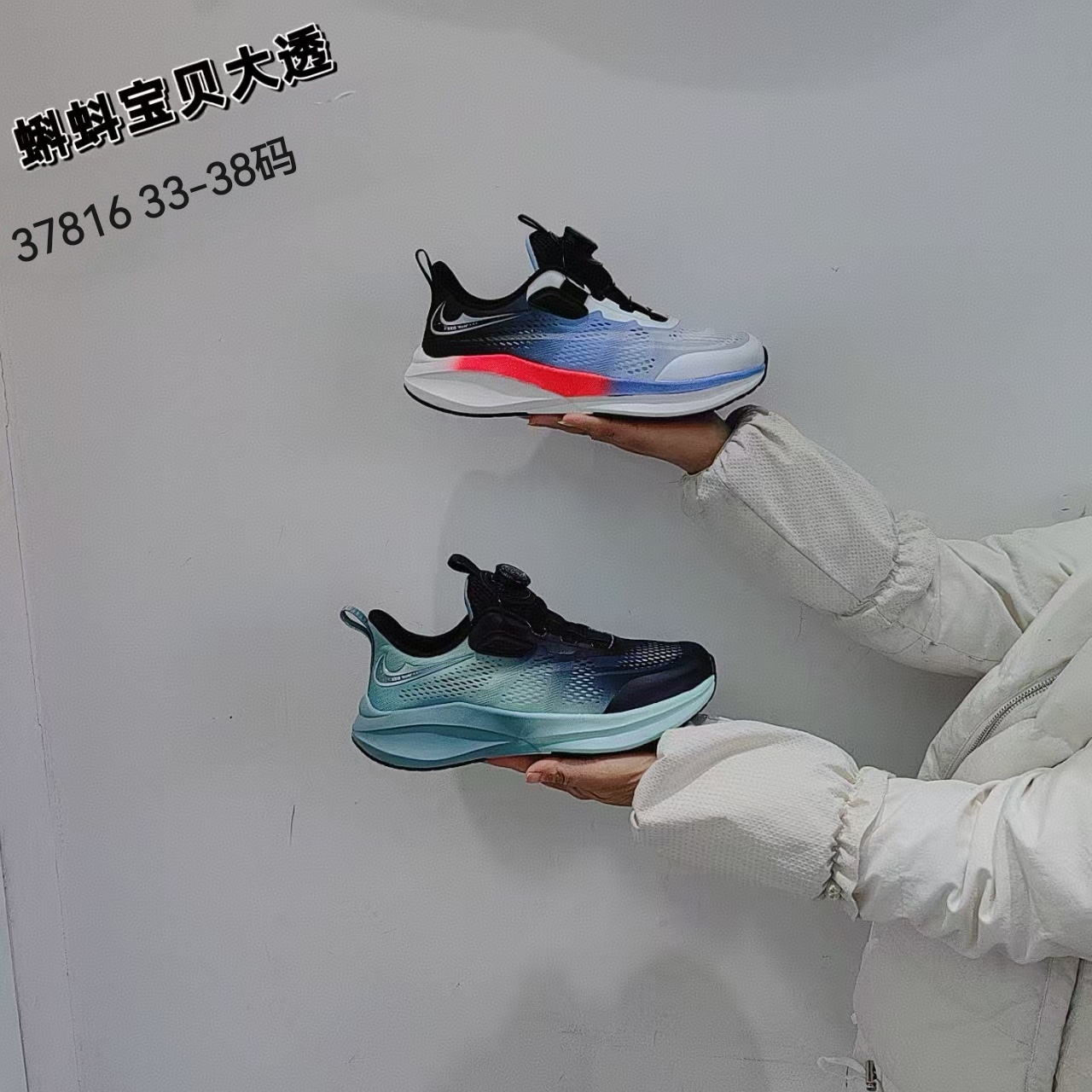 27816蝌蚪宝贝健康童鞋夏季新款单网运动透气跑步小中大童学生轻