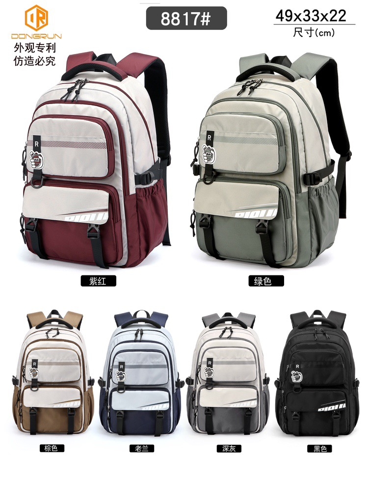 东润新款学生书包女男童英伦风护脊减负超轻双肩包轻便防水小中学