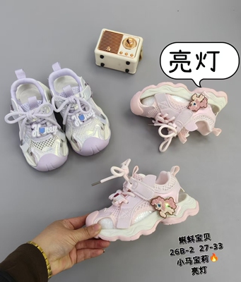 蝌蚪宝贝童鞋26b-2女童沙滩凉鞋户外涉水凉鞋小马闪灯透气防滑鞋