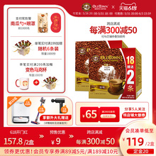 Oldtown旧街场马来西亚进口原味白咖啡三合一速溶咖啡粉40条1520g