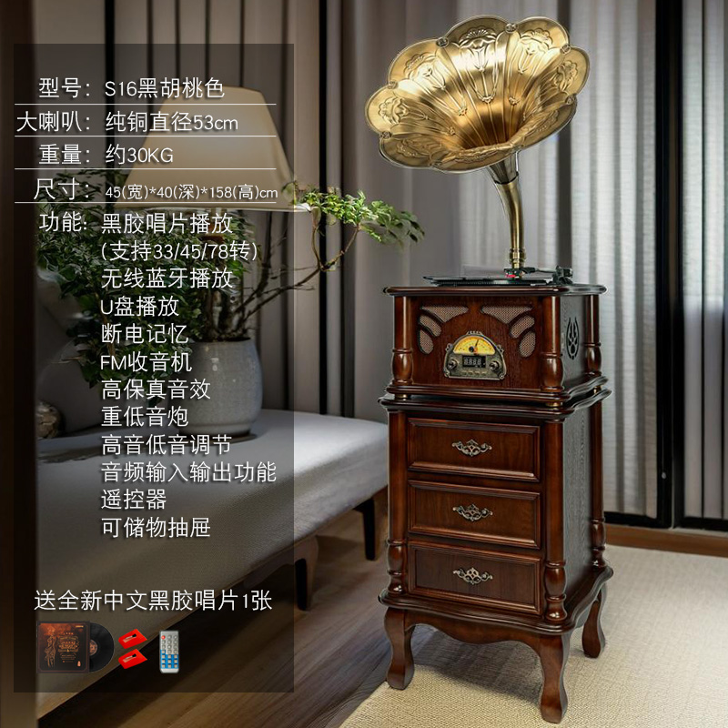 复古留声机今墨仿古客厅欧式
