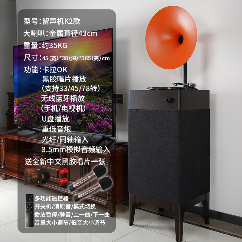 今墨现代轻奢留声机黑胶唱片机客厅家用电唱机大喇叭音响带低音炮