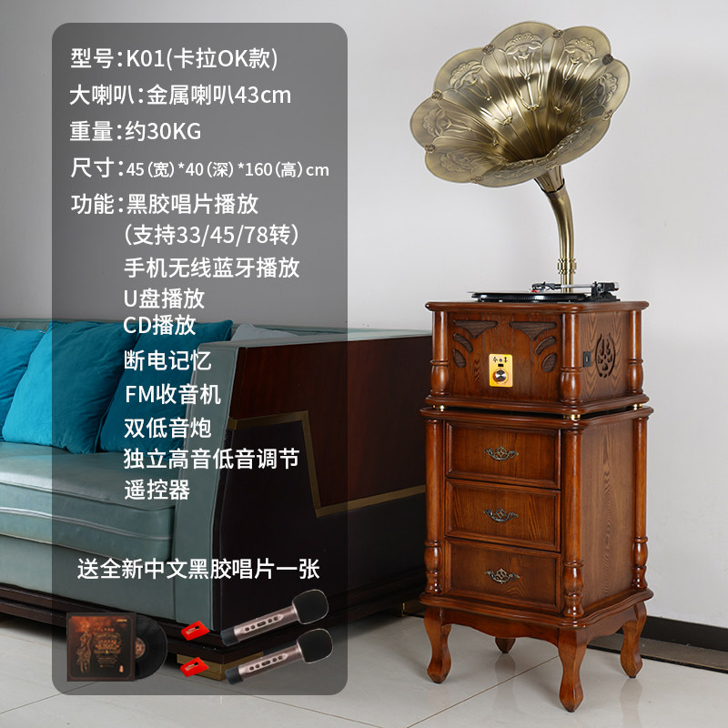 今墨卡拉OK K歌黑胶唱片机客厅欧式实木铜喇叭重低音炮音响K01