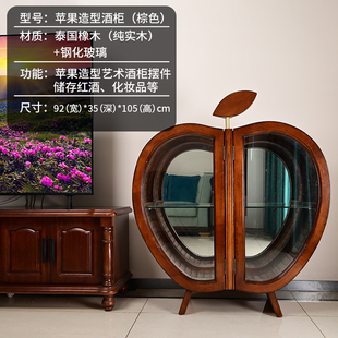 苹果造型实木酒柜客厅双开门钢化玻璃门创意美式乡村摆件展示边柜