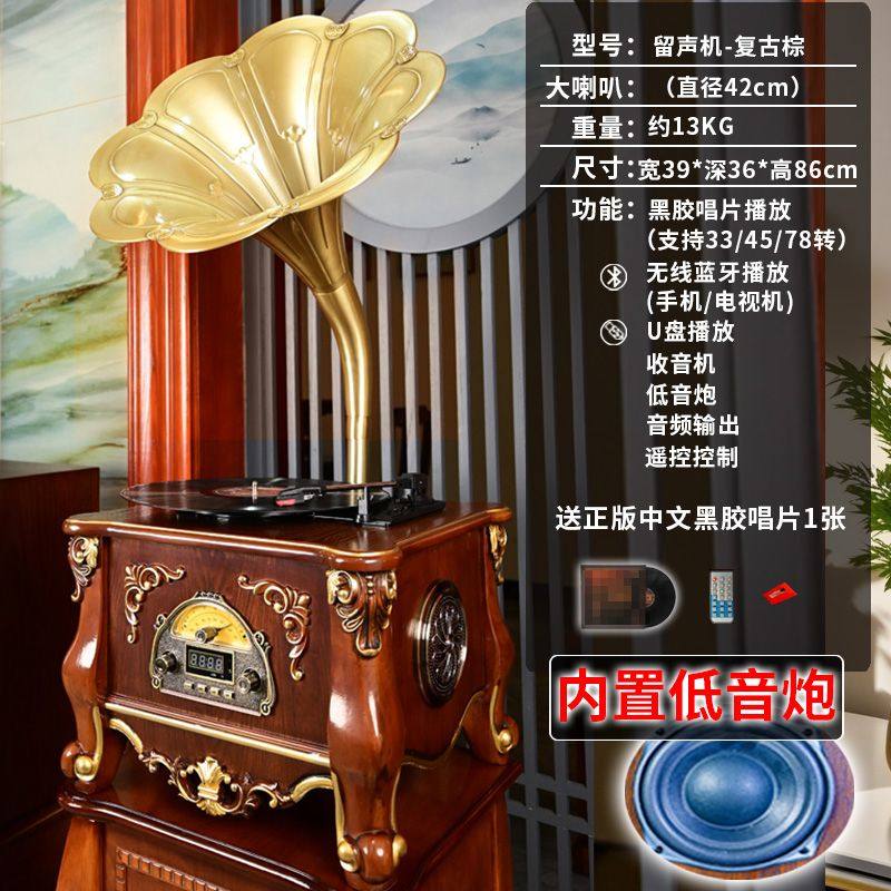 今墨复古留声机大喇叭蓝牙音箱仿古多功能低音炮创意送礼品摆件