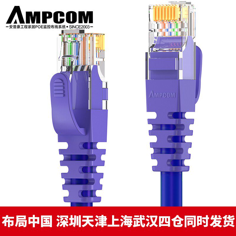 安普康网线超五5类路由器高速网络跳线8芯家用电脑宽带RJ45双绞线|msdalam kategori Aksesori Digital 3C, pasaran komponen elektronik, Wire/kelas Line, kabel - dari Buy2taobao.com untuk memberikan perkhidmatan ejen Taobao profesional membeli