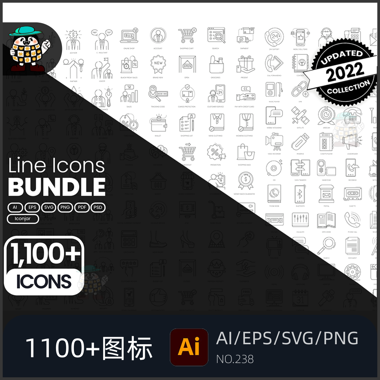 1100+图标线性icon合集UI界面设计B端网页矢量AI/EPS/SVG/PNG 238