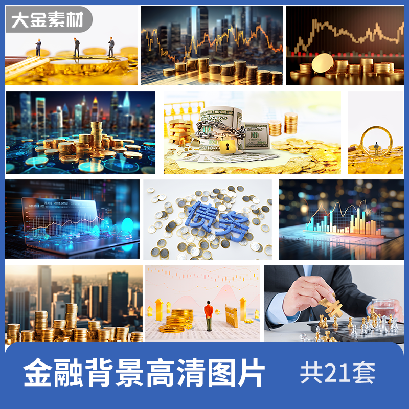 金融理财股市数据趋势金币货币财务财务业务经济科技风 高清图片