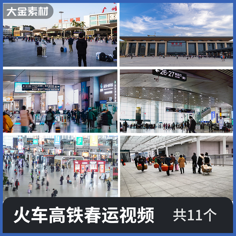实拍春运高铁火车返乡复工春节候车大厅人流延时拍摄 视频素材