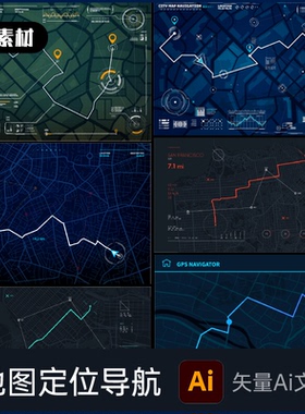 UI界面城市地图定位路线仪表界面hud导航运动轨迹矢量Ai源文件102