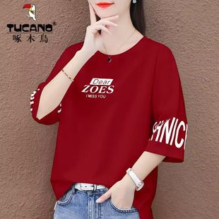 短袖 新款 韩版 纯棉上衣潮 大码 t恤女装 啄木鸟宽松七分袖 2025年夏季