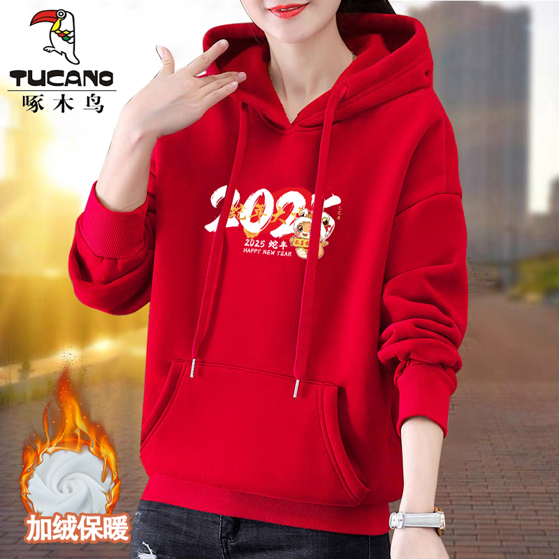 啄木鸟2025蛇年大红色连帽卫衣女爆款国风秋冬季新款加绒百搭上衣