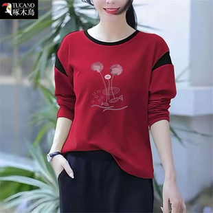啄木鸟春秋纯棉长袖T恤女简约印花2026年新款圆领显瘦遮肚子上衣