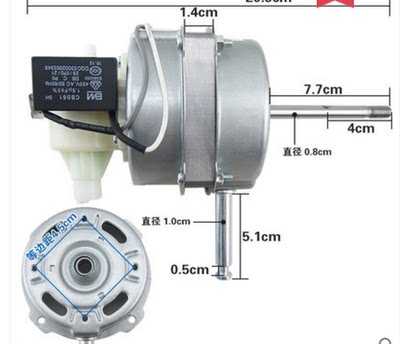 适配美的落地电风扇FS40-10K/FS40-11L/FS40-3G/FS40-8E1电机马达