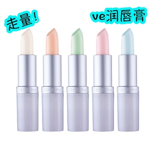 打底不油腻线下同款 young beauty盈色维他命E润唇膏滋润护唇保湿