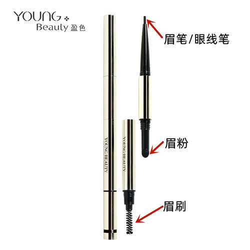 youngbeauty盈色眉眼眼线笔眉笔