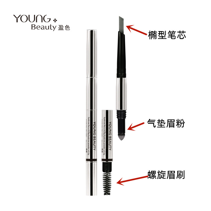young beauty盈色三合一塑形眉笔 气垫眉膏眉粉 眉刷 千色店sasa