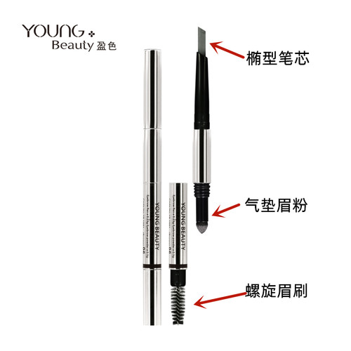 youngbeauty盈色塑形sasa眉笔