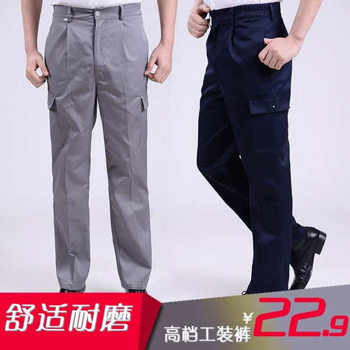Хлопковые демисезонные износостойкие рабочие штаны подходит для мужчин и женщин, хлопковый комбинезон, оверсайз