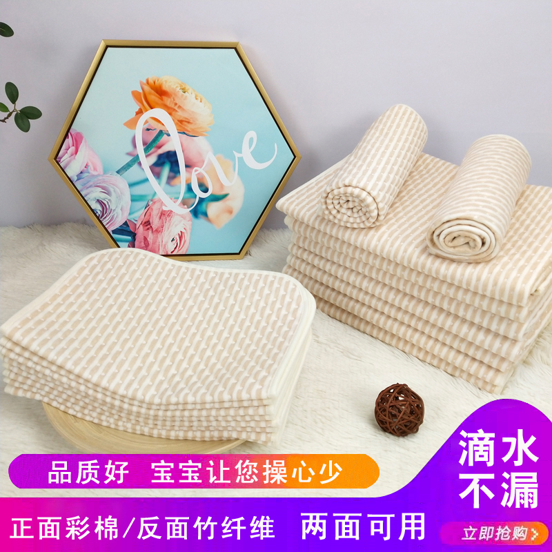 彩棉隔尿垫秋冬大号婴儿竹纤维热销11件不包邮
