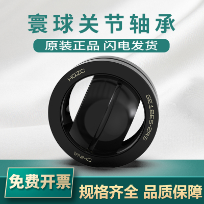 寰球两面带密封圈单缝外圈T型自润滑关节轴承GE100 110 120 ET2RS
