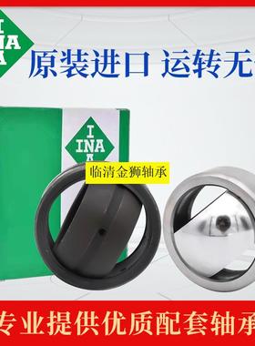 INA关节轴承GE20 25 30 35 40 45 50 60 70 80 90 100 110 ET-2RS