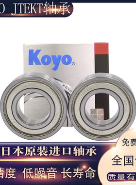 日本KOYO高速进口轴承6800 6801 6802 6803  61804 6805 6806Z RS