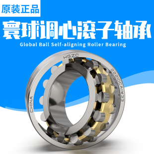 寰球调心滚子轴承 3552 3556 3560 3564 3568 3572 3576 CA/W33