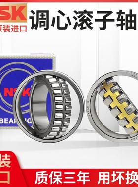 日本NSK调心滚子轴承23196 EAKE4 CDKE4 CAMKE4 S11