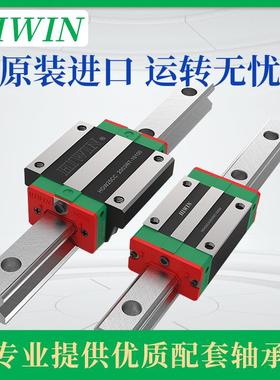 国产直线导轨滑块线轨RG25 RGH30 RGW35HC 45 55 65 HA上银HIWIN