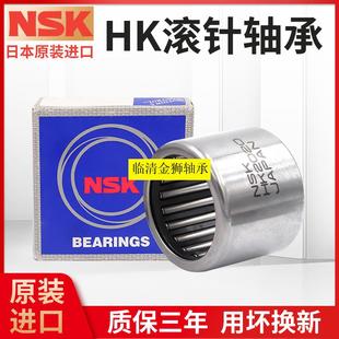 NSK进口滚针轴承HK BK0810 081410 081412 0910 0912 1010 1012